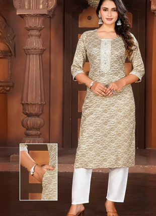 Luna Charm Beige Kurti Set - LTK03