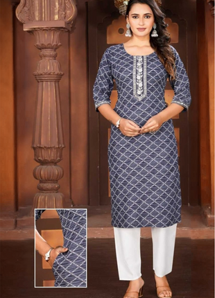 Luna Charm Gray Kurti Set - LTK05