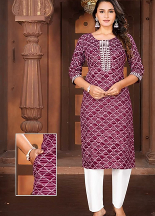 Luna Charm Wine  Kurti Set - LTK02